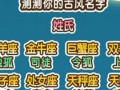 十二星座测试(十二星座测试免费)