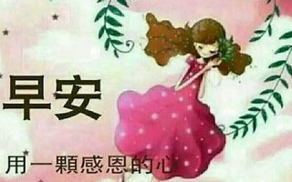 10月10号(10月10号100天后是几号)