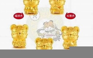 属虎的人2011年运程(属虎的人2011年运程怎么样)