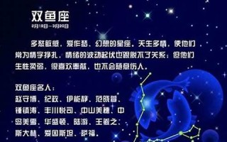 水瓶座今日运势最新(天蝎座今日运势查询)