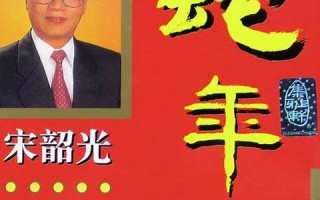 蛇年运程(82年狗2025蛇年运程)