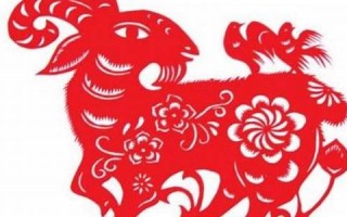 属羊人2020年全年运势(2025属羊人的全年运势)