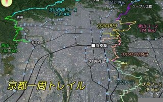 2016年3月10日(2016年三月三日)
