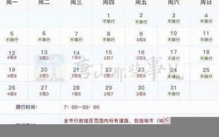 10月10日是什么星座(10月18日是什么星座)
