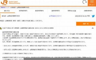 8月15(8月15日是什么日子)