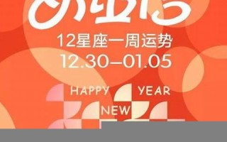 女巫店12星座一周运势(女巫星座一周运势最新)