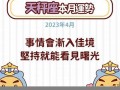 天秤星(天秤星座)
